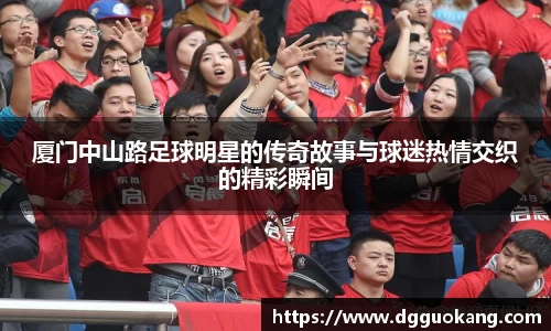 谈球吧登录入口