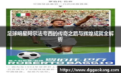 谈球吧登录入口