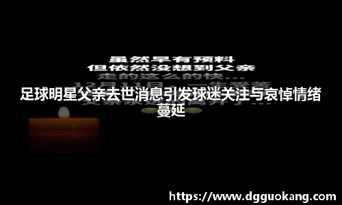 谈球吧平台