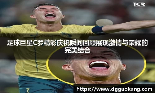 谈球吧官方网站