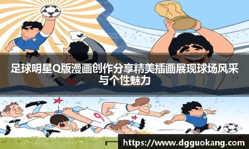 谈球吧官方网站