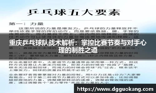 谈球吧官方网站