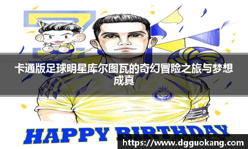 谈球吧官方网站