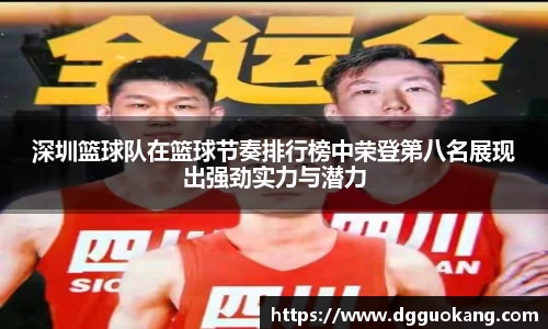 谈球吧官方网站