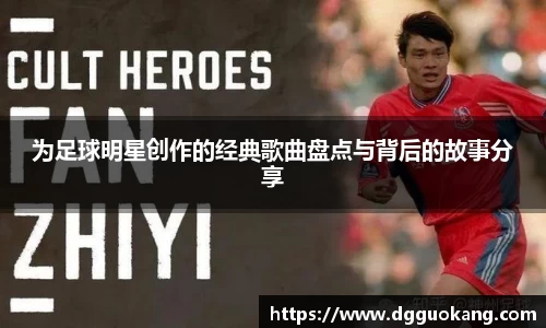 谈球吧登录入口