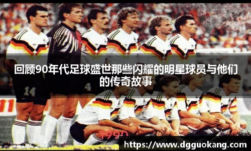 谈球吧官方网站