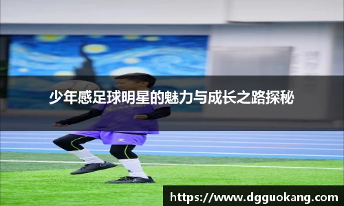 谈球吧登录入口