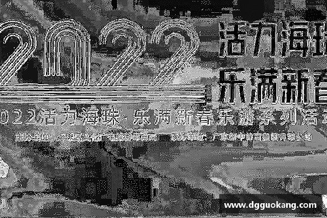 了解谈球吧